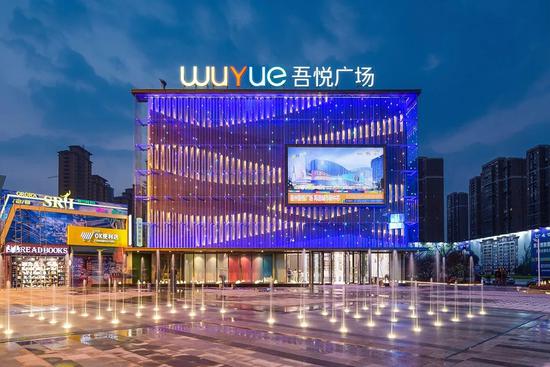 宿迁泗阳吾悦广场