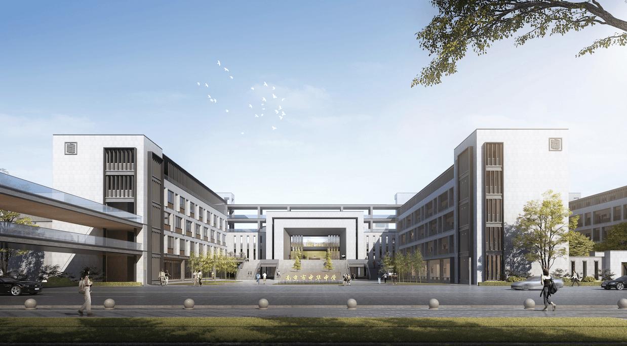 南京市中华中学