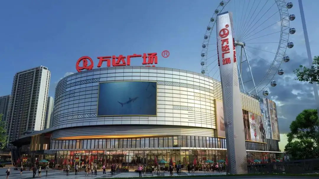 山东临沂滨海万达广场